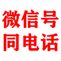 双江金典讨债公司